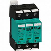 Ограничитель импульсных перенапряжений (УЗИП) OptiDin OM-II-3-280/40/R | код. 114300 | КЭАЗ 