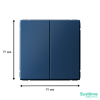 ARTGALLERY 2-клавишный ВЫКЛЮЧАТЕЛЬ, 10АХ, механизм, быстрозажимные клеммы, АКВАМАРИН | код GAL001151S | Systeme Electric