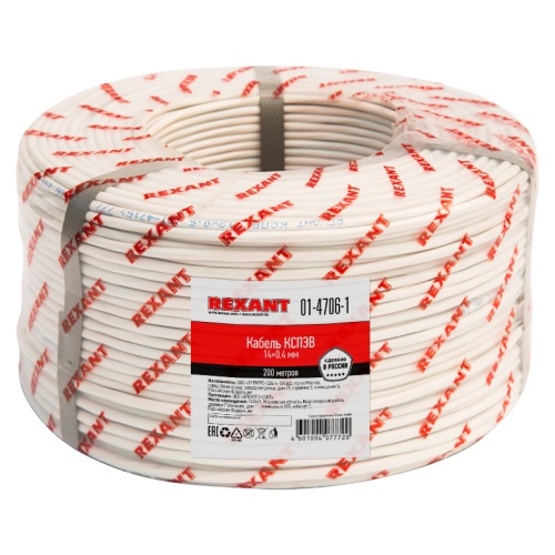 Кабель КСПЭВ 14 х0.4 REXANT | код 01-4706-1 | REXANT