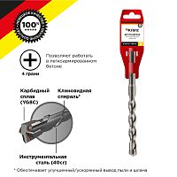 Бур по бетону 12x160x100 мм крестовая пластина SDS PLUS Kranz | код KR-91-0821 | KRANZ