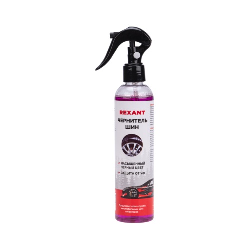 Чернитель шин 250мл, триггер REXANT | код 85-0066 | REXANT
