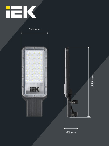 Светильник LED консольный ДКУ 1011-50Ш 5000К IP65 IEK | код LT-DKU1-1011-050-50-K03 | IEK фото 4