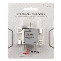 Делитель ТВ D-F-SAT-02 2 ответвления под F разъём 5-2500 МГц | код Б0048326 | ЭРА