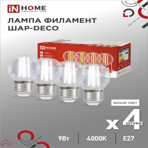 Лампа светодиодная LED-ШАР-deco 4PACK 9Вт 230В Е27 4000К 1040Лм прозрачная IN HOME | код 4690612052564 | IN HOME