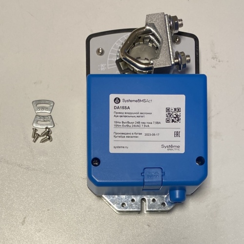 Привод воздушной заслонки, 15Нм 2-поз 1к.выкл ~24В | код DA15SA | Systeme Electric