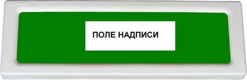 Оповещатель охранно-пожарный световой ОПОП 1-8 24В "стрелка вправо" фон зел. Рубеж Rbz-077741 Оповещатель охранно-пожарный световой ОПОП 1-8 24В "стрелка вправо" фон зел. Рубеж Rbz-077741