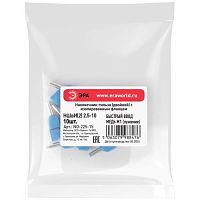 Наконечник-гильза с изолированным фланцем (упаковка 10 шт.) NO-225-15 (двойной) НШвИ(2) 2,5-10 | код Б0063302 | ЭРА