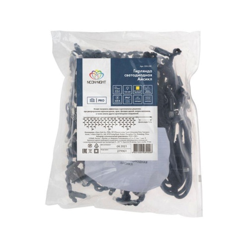 Гирлянда Айсикл Бахрома светодиодный, 4,0 х 0,6 м, с эффектом мерцания, черный провод каучук, 230 В, диоды желтые | код 255-231 | Neon-Night фото 4