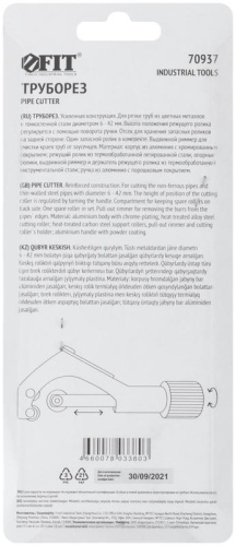 Труборез усиленный, 6-42 мм Профи, запасной ролик | код 70937 | FIT фото 4 Труборез усиленный, 6-42 мм Профи, запасной ролик | код 70937 | FIT фото 4