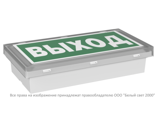 Оповещатель пожарный световой BS-VOLNA-10-F1-24 Белый свет a24629 фото 3