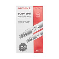 Маркеры самоклеящиеся МС-3 от 1 до 45 | код 07-6203 | REXANT