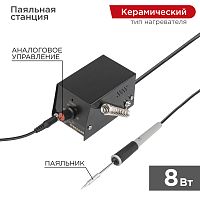 Паяльная станция мини REXANT, 230 В/8 Вт | код 12-0159 | REXANT