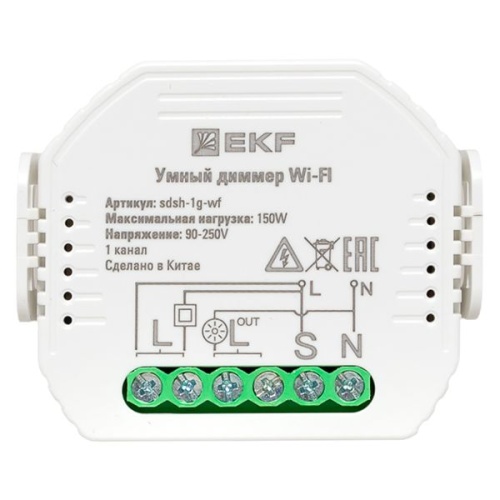 Умный диммер в подрозетник 1-канальный Wi-Fi EKF Connect | код sdsh-1g-wf | EKF фото 4