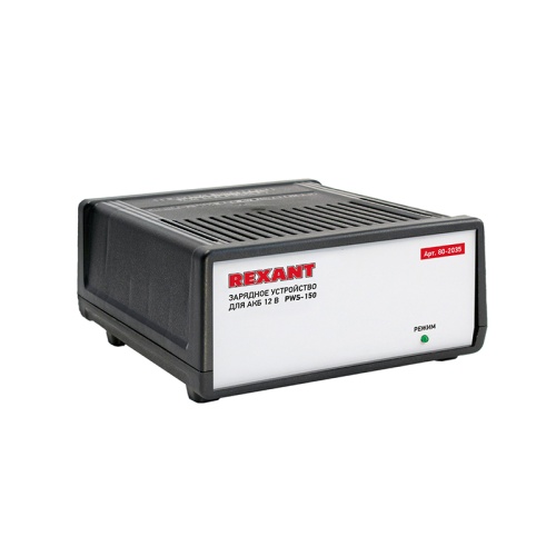 Автоматическое зарядное устройство 7 А (PWS-150) REXANT | код 80-2035 | REXANT