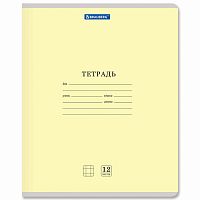 Тетрадь 12 л. BRAUBERG КЛАССИКА NEW клетка, обложка картон, ЖЕЛТАЯ | код 105683 | BRAUBERG