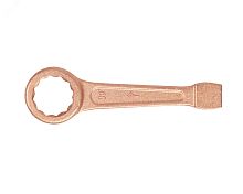 Ключ накидной односторонний ударный 30 омедненный | код 29847 | КЗСМИ