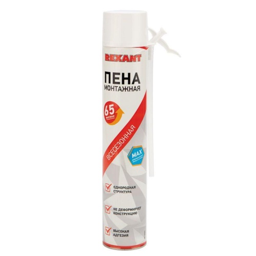 Пена монтажная всесезонная с трубочкой выход 65л max | код 89-0904 | Rexant