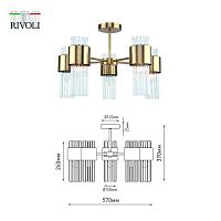 Люстра Donna 3149-305 5 х Е14 40 Вт модерн | код Б0055533 | Rivoli