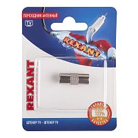 Переходник антенный, (штекер TV - штекер TV), (1шт.) REXANT | код 06-0031-A | REXANT