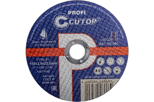 Диск отрезной по металлу Т41-150х2.0х22.2 | код 50-560 | CUTOP