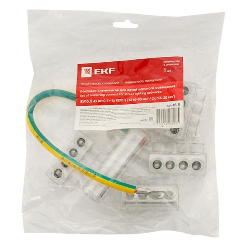 Комплект клеммников SV15,5 4x KE10,1 + 1x KE10,3 (Al 10-35 / Cu 1,5-25) для сетей уличного освещения PROxima | код sv-15.5 | EKF фото 5