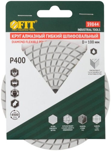 Круг алмазный гибкий шлифовальный АГШК (липучка), влажное шлифование, 100 мм, Р 400 | код 39844 | FIT фото 3