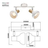Светильник настенно-потолочный спот поворотный 2хЕ14 40Вт 7052-702 Lorena Rivoli | код Б0054686 | Rivoli