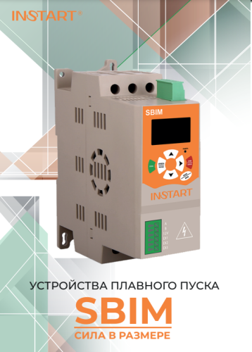 Каталог Устройства плавного пуска SBIM | код GFT0000007647 | Instart