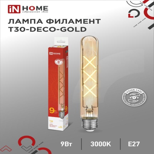 Лампа сд LED-T30-deco gold 9Вт Е27 3000К 1040Лм 225мм золотистая IN HOME | код 4690612050874 | IN HOME