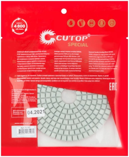 Алмазный гибкий шлифовальный круг 100х3мм Р400 | код 76-597 | FIT фото 4 Алмазный гибкий шлифовальный круг 100х3мм Р400 | код 76-597 | FIT фото 4