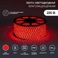 LED лента 220 В, 10х7 мм, IP67, SMD 2835, 60 LED/m, цвет свечения красный, бухта 100 м | код 142-601 | NEON-NIGHT
