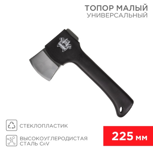 Топор универсальный малый Викинг 225 мм REXANT | код 12-6901 | REXANT