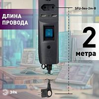 Сетевой фильтр (черный) с заземл, 3x0.75мм2, со шт, с выкл, 5гн+2xUSB, 2м, кор (20/240) SFU-5es-2 м-B | код C0043326 | ЭРА