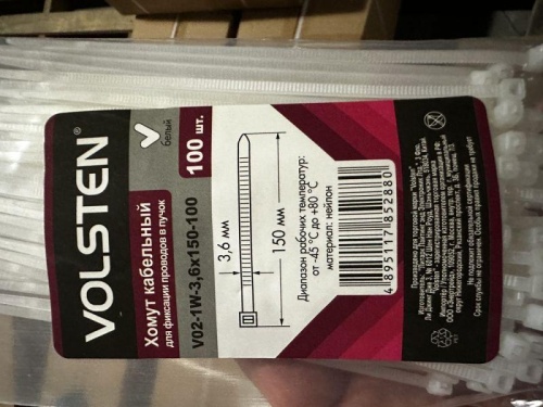 Хомут кабельный V02-1W-3.6х150-100 3.6х150 нейл. бел. (уп.100шт) Volsten 9499 фото 6