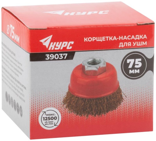 Кордщетка чашечная, гайка М14, стальная латунированная волнистая проволока 75 мм | код 39037 | КУРС фото 3