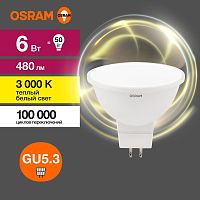 Лампа светодиодная LED 6 Вт GU5.3 3000К 480Лм спот 220 В (замена 50Вт) | код 4058075582545 | LEDVANCE