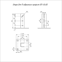 Опора для П-образного профиля ОП-45х30 | код PR08.5161 | Промрукав