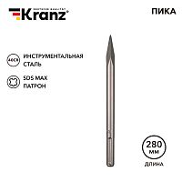 Пика 18х280мм, SDS MAX KRANZ | код KR-91-0224 | KRANZ
