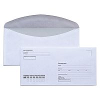 Конверты Е65 (110х220 мм), клей, Куда-Кому , 80 г/м2, КОМПЛЕКТ 50 шт., клапан автомат, внутренняя запечатка, 207.50 | код 124167 | КУРТ