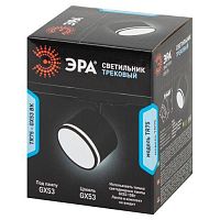 Светильник трековый однофазный TR75 - GX53 BK под лампу GX53 c акриловым кольцом, черный. | код Б0063981 | ЭРА