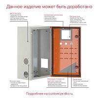 Корпус навесной ST 800х600х300мм IP66 с монтажн. платой без фланца DKC R5ST0863-F