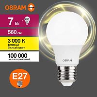 Лампа светодиодная LED 7 Вт E27 3000К 560Лм груша 220 В (замена 60Вт) | код 4058075577893 | LEDVANCE