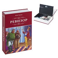 Сейф-книга Ревизор , 55х155х240 мм, ключевой замок, BRAUBERG | код 291052 | BRAUBERG