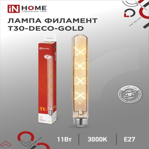 Лампа сд LED-T30-deco gold 11Вт Е27 3000К 1160Лм 300мм золотистая IN HOME | код 4690612050898 | IN HOME