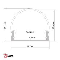 Комплект с накладным анодированным профилем 2420 24х20мм 2м | код Б0062861 | ЭРА