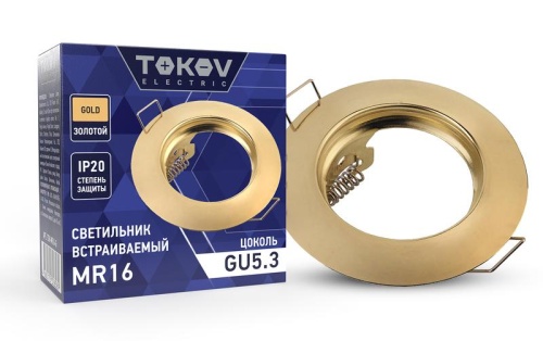 Светильник встраиваемый под лампу MR16 GOLD MR16-G | код TOK-MR16-G | TOKOV ELECTRIC