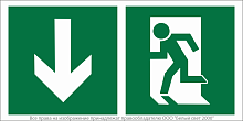 Знак безопасности BL-3517.E40"Указ. двери эвакуац. выхода (левостор.)" Белый свет a18613