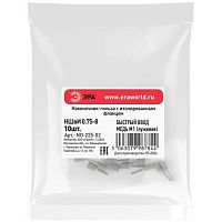 Наконечник-гильза с изолированным фланцем (упаковка 10 шт.) NO-225-02 НШвИ 0,75-8 | код Б0063349 | ЭРА