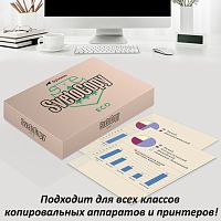 Бумага офисная А4, 80 г/м2, 500 л., SVETOCOPY ECO, белизна 60%, Sylvamo, Россия | код 114324 | SvetoCopy