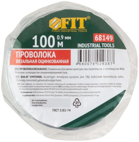 Проволока вязальная оцинкованная 0,9 мм x 100 м | код 68149 | FIT фото 3 Проволока вязальная оцинкованная 0,9 мм x 100 м | код 68149 | FIT фото 3